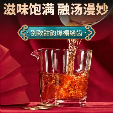 俊仲号 福禄寿禧 兔年生肖纪念饼 普洱茶 熟茶 2022年 50克/盒 图2