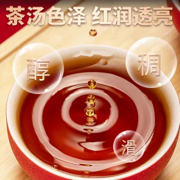 俊仲号 福禄寿禧 兔年生肖纪念饼 普洱茶 熟茶 2022年 50克/盒 图3