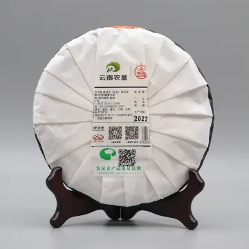 八角亭 天合玉兔 生肖纪念饼 普洱茶 生茶 2022年 357克/饼 图2