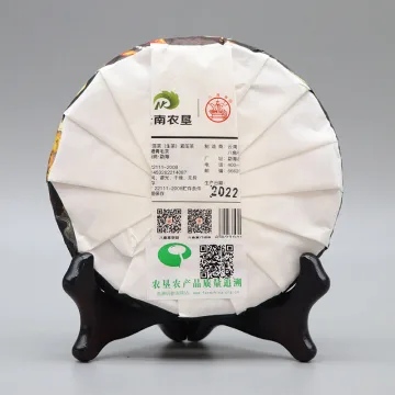 八角亭 天合玉兔 生肖纪念饼 普洱茶 生茶 2022年 200克/饼 图2