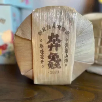 老同志 兔年生肖纪念饼 普洱茶 生茶 2022年 400克/饼 图2