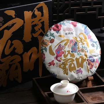 老同志 宏图霸叶 兔年生肖纪念饼 普洱茶 生茶 2022年 1000克/盒 图2