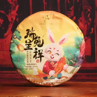 傣园普香 瑞兔呈祥 兔年生肖纪念饼 普洱茶 生茶 2023年 400克/饼