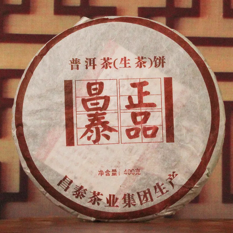 昌泰 昌泰正品 普洱茶 生茶 2006年/400克/饼 陈年老茶 昌泰号珍藏七子饼茶