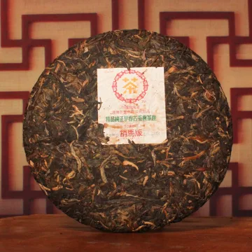 【已售罄】老同志销马版精品云南七子饼茶 普洱茶 生茶 2013年 380克/饼 图2