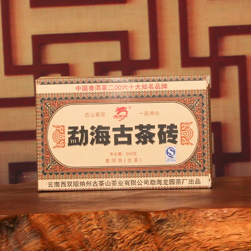 龙园号 勐海古茶砖 普洱茶 生茶 2007年 250克/砖 图1