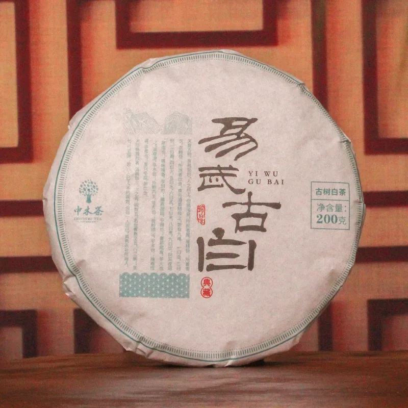 中木2023年 易武古白  白茶  200克/饼 图1