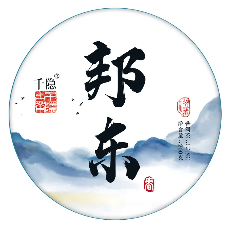 【已售罄】千隐古茶 2023年头春 邦东古树生茶 200克/饼 图1