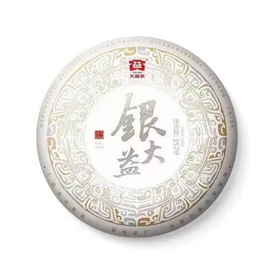 大益 银大益 2201批 生茶 2022年 357克/饼