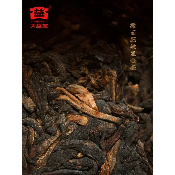 大益 玉露润泽 熟茶 2022年 357克/饼 图2