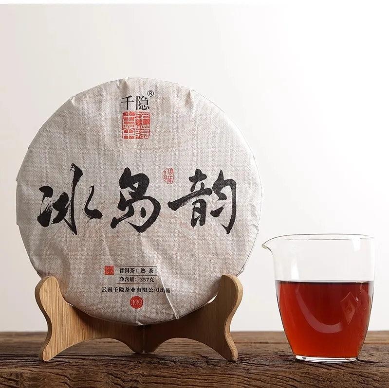 千隐古茶 2021年 临沧冰岛韵 普洱熟茶 357克/饼 图1