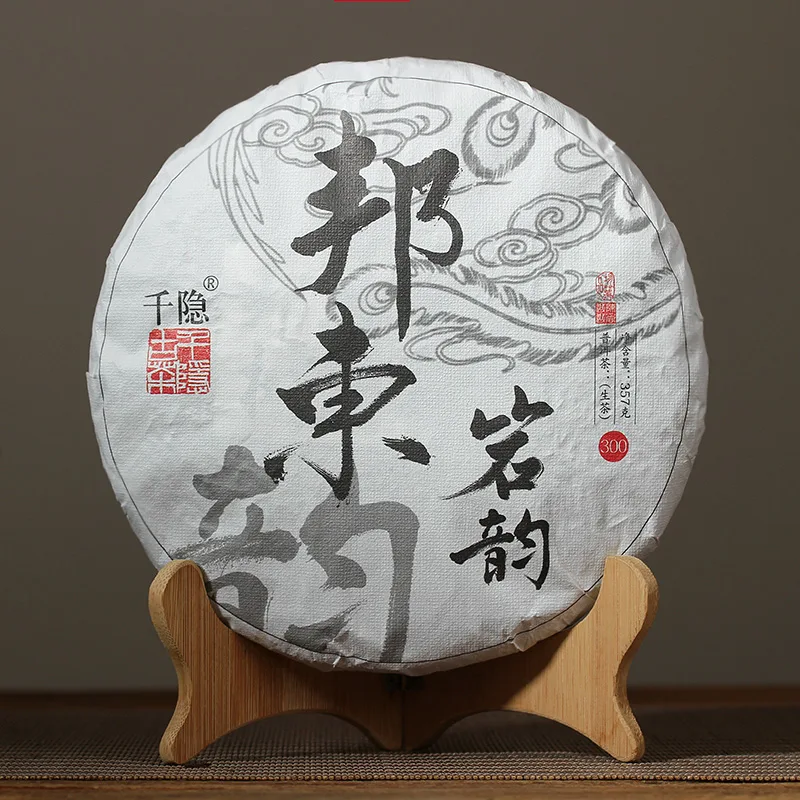 千隐古茶 2022年 邦东岩韵 普洱茶生茶 357克/饼 图1