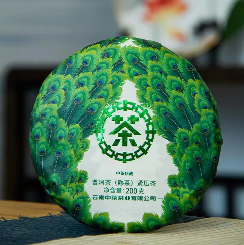 中茶珍藏绿孔雀 普洱茶 熟茶 2023年 200克/饼