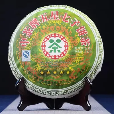 中茶五星 普洱茶 生茶 2007年 380克/饼