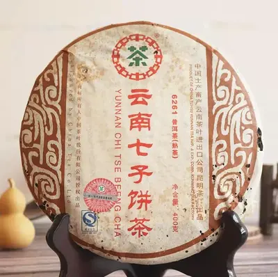 中茶6261 普洱茶 熟茶 2007年 400克/饼