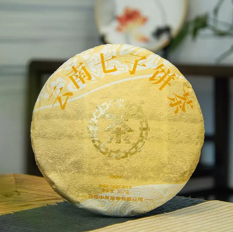 中茶老树普洱黄印普洱茶 生茶 2023年 357克/饼