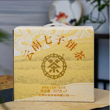 中茶老树普洱黄印普洱茶 生茶 2023年 357克/饼 图2