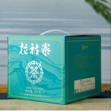 中茶拉祜寨  普洱茶 生茶 2023年 357克/饼 图2