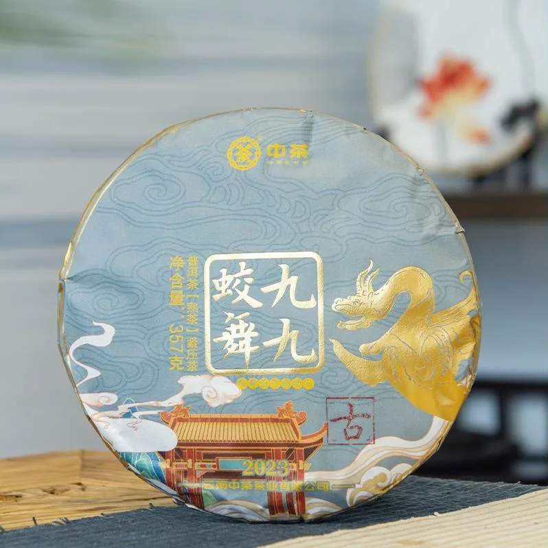 中茶九九蛟舞 普洱茶 熟茶 2023年 357克/饼
