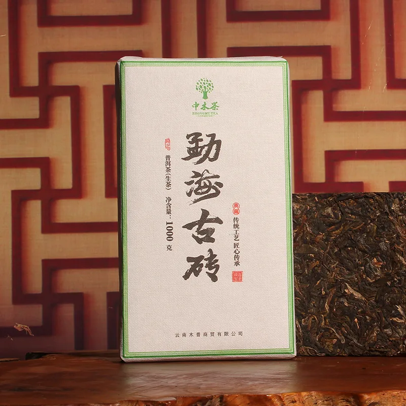 中木 勐海古砖 茶砖  普洱茶  生茶  2023年 1000克/砖