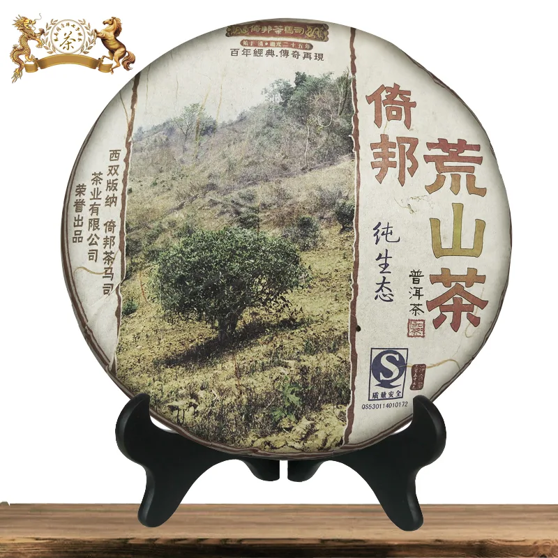 龙马同庆号茶叶  倚邦荒山茶 普洱茶生茶 2007年 357克/饼