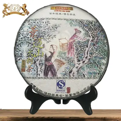 龙马同庆号茶叶 景迈山大树茶 普洱茶生茶 春茶料 2007年 357克/饼