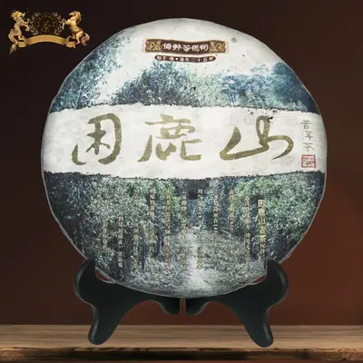 龙马同庆号茶叶  困鹿山 普洱茶茶 生茶 2007年 357克/饼