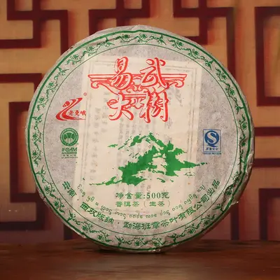 老曼峨易武大树 普洱茶 生茶 2008年  500克/饼
