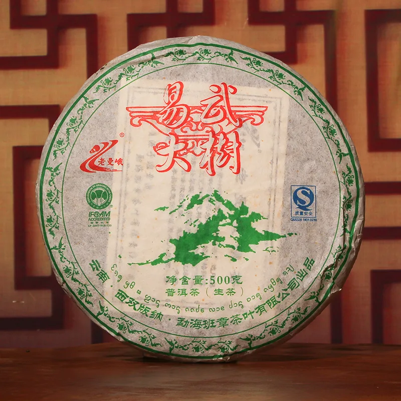 老曼峨易武大树 普洱茶 生茶 2008年 500克/饼 图1