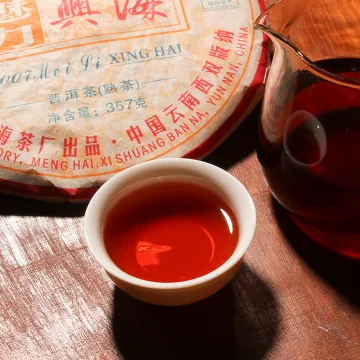 【已售罄】魅力兴海 兴海茶厂 普洱茶 熟茶 2007年 357克/饼（有轻微破损） 图3