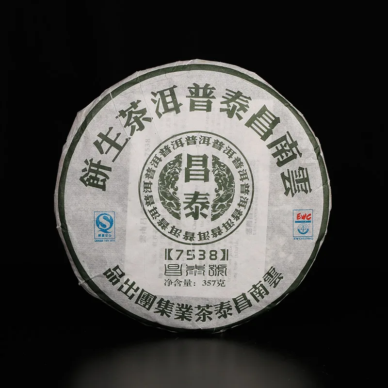 昌泰号7538 普洱茶 生茶 2007年 357克/饼