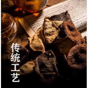 新宝堂蕴月瓶新会陈皮干正宗泡茶 10年 图2