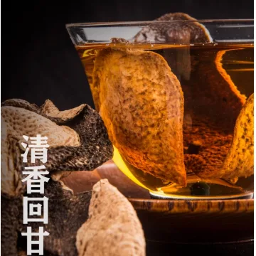 新宝堂蕴月瓶新会陈皮干正宗泡茶 15年 图3