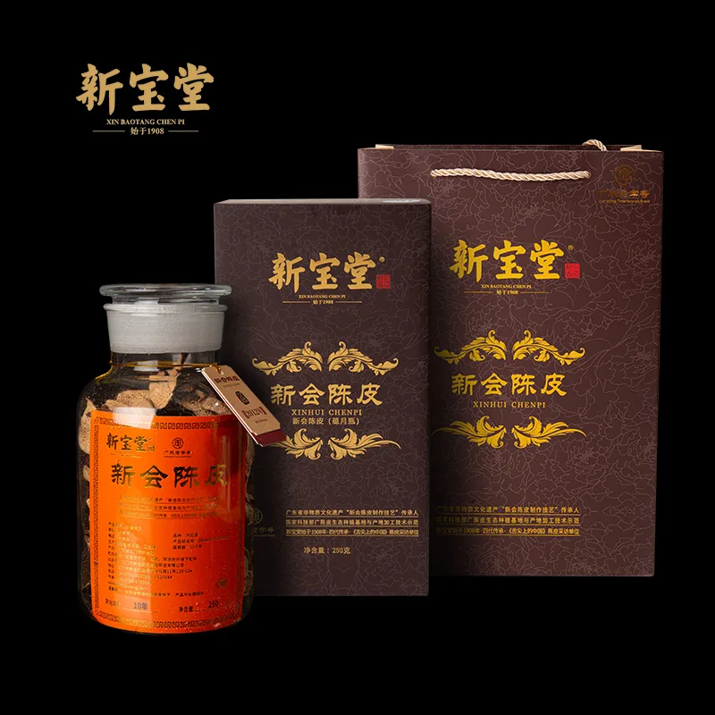 新宝堂蕴月瓶新会陈皮干正宗泡茶 20年