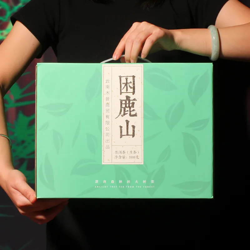 中木困鹿山 晒青 普洱茶生茶 散茶 2023年 1000克/盒 图1