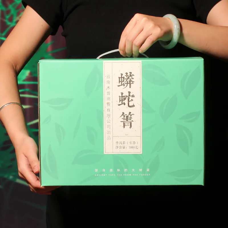 中木蟒蛇箐 晒青 普洱茶生茶 散茶 2023年 1000克/盒