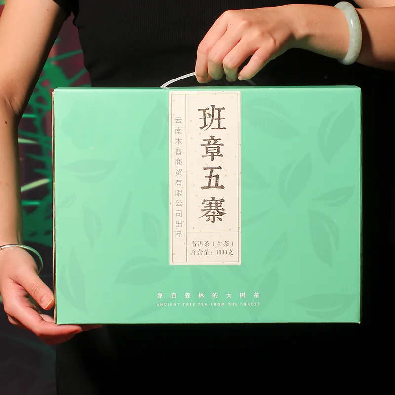 中木班章五寨 晒青 普洱茶生茶 散茶 2023年 1000克/盒 图1