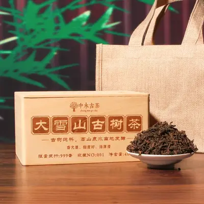 中木大雪山古树散茶  普洱茶 熟茶  精品木质礼盒装 400克/盒