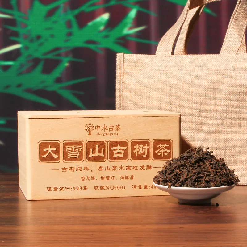 中木大雪山古树散茶 普洱茶 熟茶 精品木质礼盒装 400克/盒 图1
