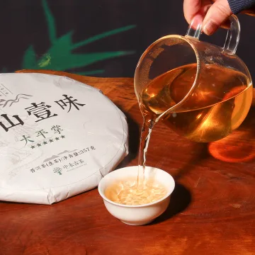 【已售罄】中木景迈大平掌  普洱茶生茶  2023年 357克/饼  老料新压 图3