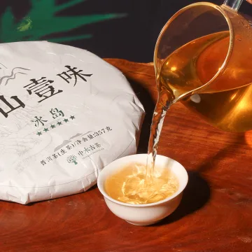 【活动特惠】中木冰岛  普洱茶生茶  2023年 357克/饼 图3