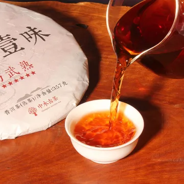 【活动特惠】中木易武  普洱茶熟茶  2023年 357克/饼 老料新压 图3