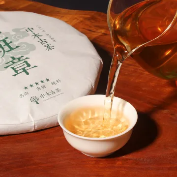 【活动特惠】中木老班章古树料 普洱茶生茶  2023年 357克/饼 老料新压 图3