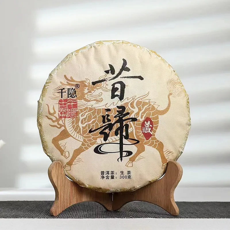 昔归古树黄金叶 普洱茶生茶 300克/饼