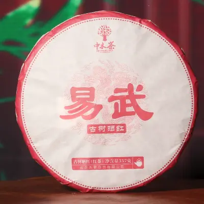 中木易武古树晒红 红茶 香甜润滑 357克饼 可久存 中木首款高端晒红
