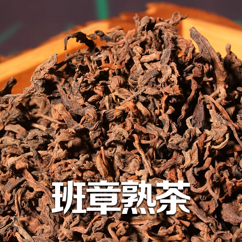 中木班章 普洱茶 熟茶100克/份 高端熟茶 仅有30份 图1