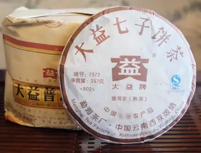 大益 7572 普洱茶 熟茶  2008年 批次随机 357克/饼