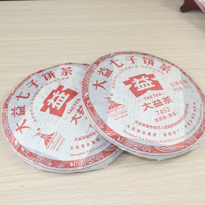 大益 7452 普洱茶 熟茶 2010年 批次随机 357克/饼