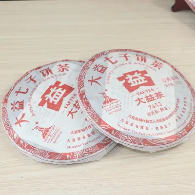大益 7452 普洱茶 熟茶 2010年 批次随机 357克/饼