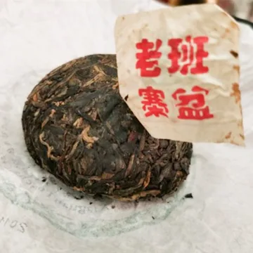 下关 布朗老树沱（班盆老寨）普洱 生茶 2011年 100克/盒 图4